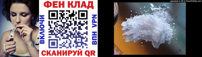 АМФ 98%  мега сайт  Мураши 