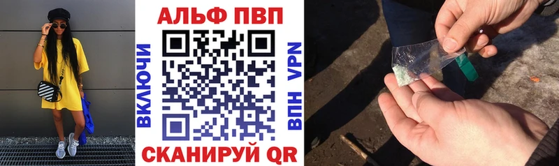 А ПВП СК КРИС Мураши