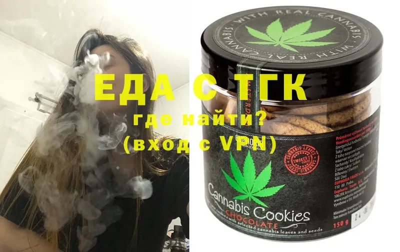 Еда ТГК марихуана  KRAKEN ссылки  Мураши 