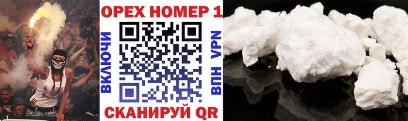 закладки  Мураши  COCAIN Боливия 