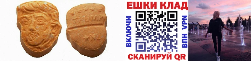 как найти мега tor Экстази диски Мураши