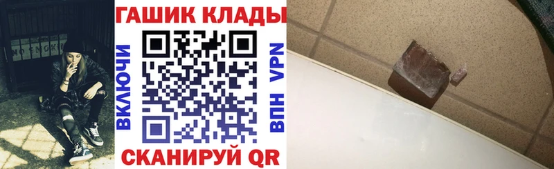 что такое наркотик  Мураши  Гашиш 40% ТГК 