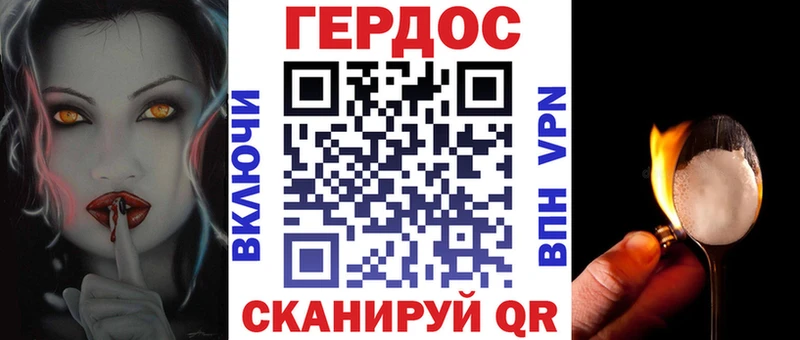 MEGA маркетплейс  Мураши  ГЕРОИН афганец  купить  