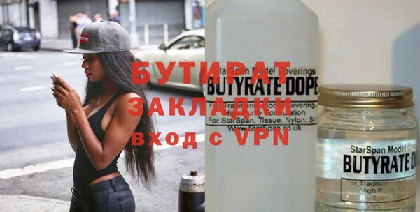 тгк Лиски