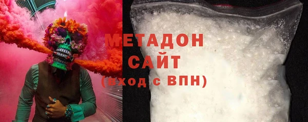 MDMA Вяземский