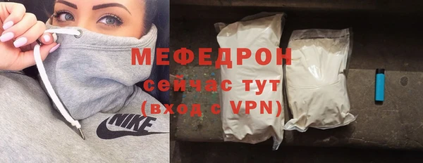 тгк Лиски