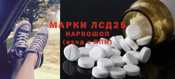 тгк Лиски