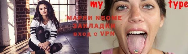 тгк Лиски
