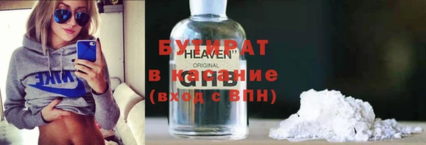 тгк Лиски