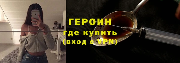 MDMA Premium VHQ Волгодонск