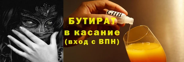 прущие грибы Лихославль