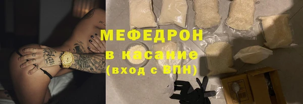 тгк Лиски