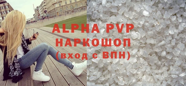 кокаин VHQ Уссурийск