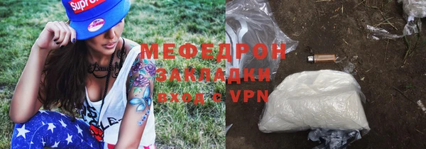 MDMA Вяземский