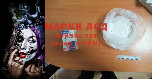 прущий лед Ладушкин