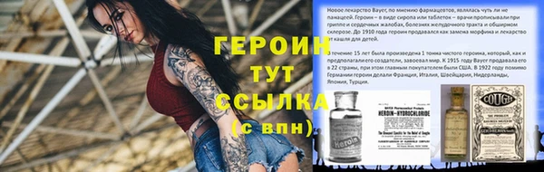 прущие грибы Лихославль
