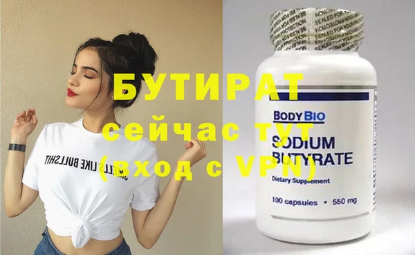 тгк Лиски