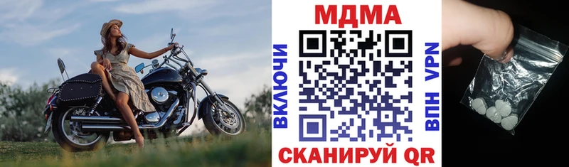 МДМА crystal  Мураши 