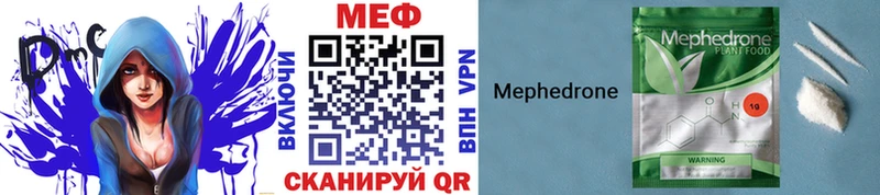 цены наркотик  Мураши  Меф мяу мяу 