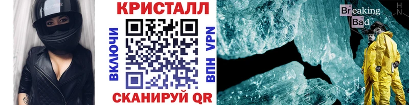 МЕТАМФЕТАМИН кристалл  наркота  Мураши 