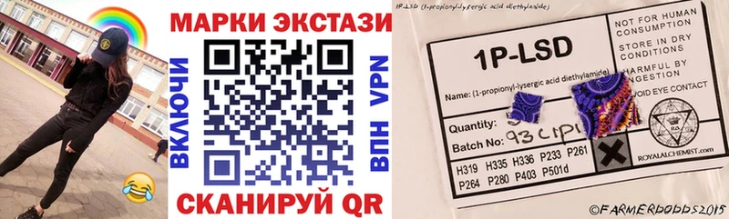 ОМГ ОМГ маркетплейс  мориарти состав  Мураши  Наркотические марки 1,5мг  наркота 