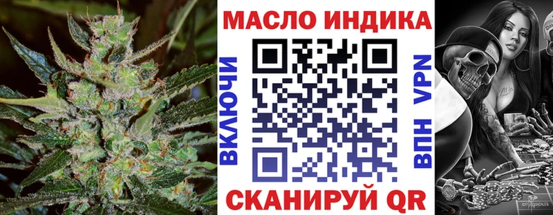 закладка  Мураши  Дистиллят ТГК Wax 